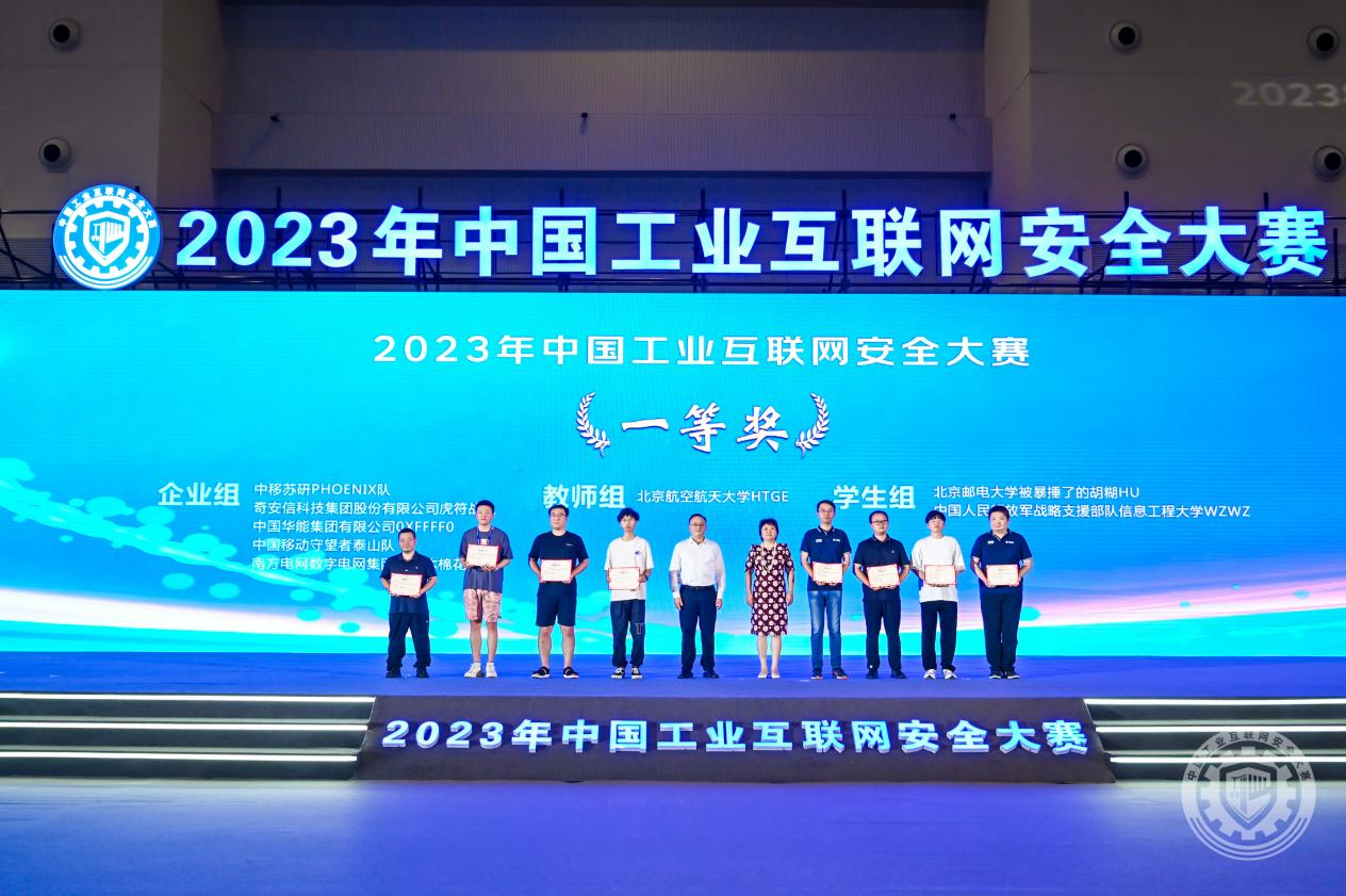 操逼间2023年中国工业互联网安全坐在鸡吧操逼的视频